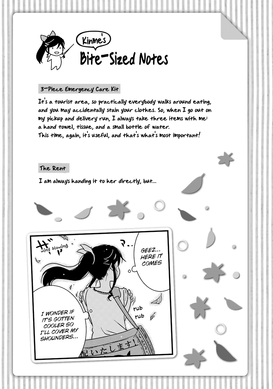 Kirei Ni Shitemoraemasuka chapter 27 - page 26