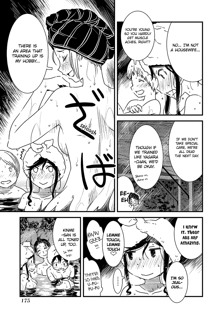 Kirei Ni Shitemoraemasuka chapter 28 - page 21