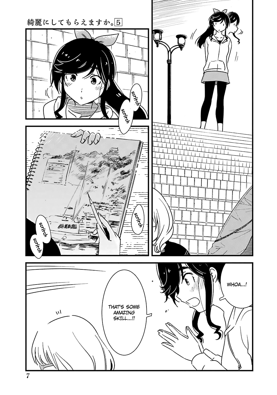Kirei Ni Shitemoraemasuka chapter 29 - page 11