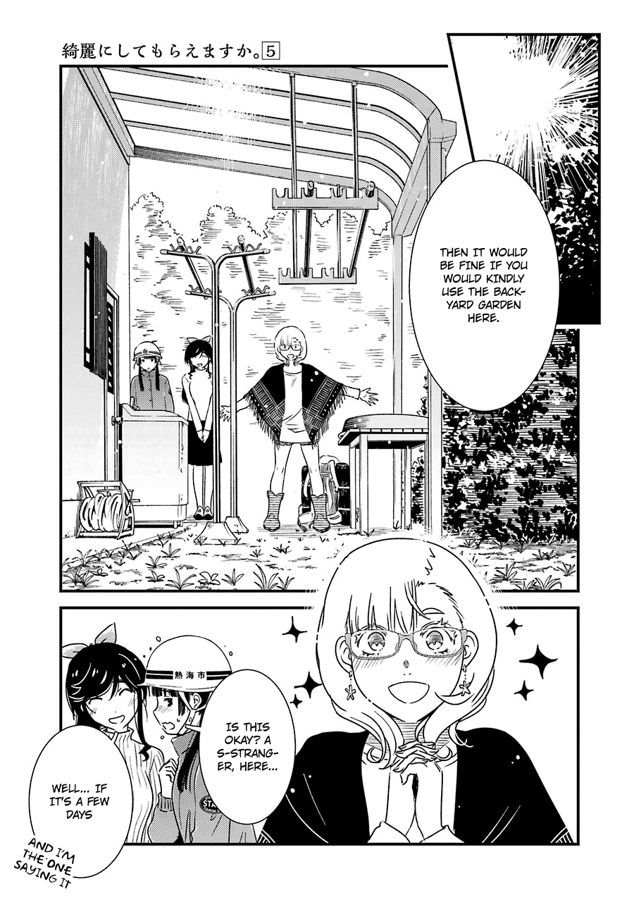 Kirei Ni Shitemoraemasuka chapter 29 - page 17