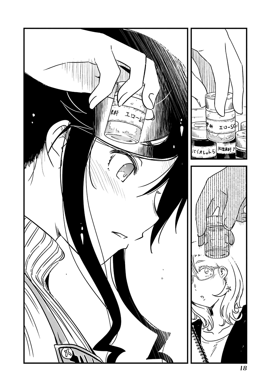 Kirei Ni Shitemoraemasuka chapter 29 - page 22