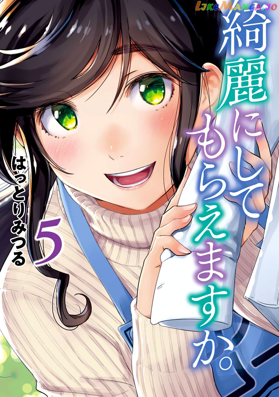 Kirei Ni Shitemoraemasuka chapter 29 - page 4