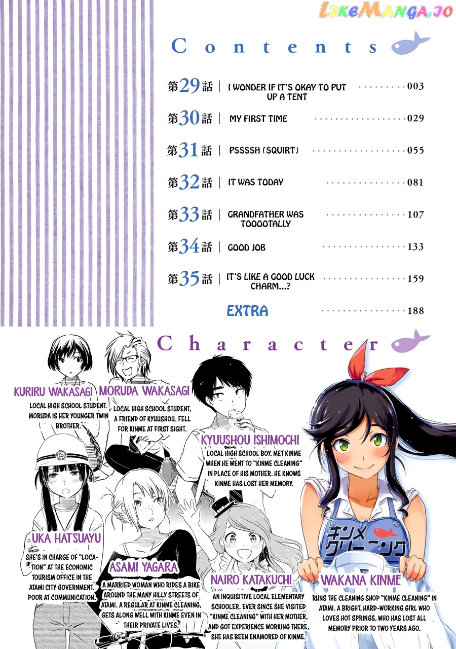 Kirei Ni Shitemoraemasuka chapter 29 - page 7