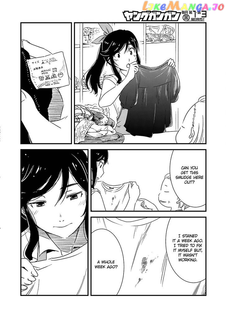 Kirei Ni Shitemoraemasuka chapter 1 - page 10