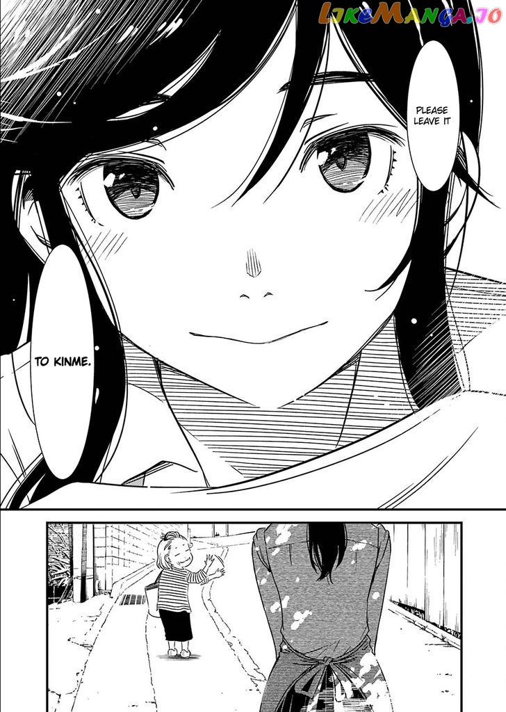 Kirei Ni Shitemoraemasuka chapter 1 - page 11