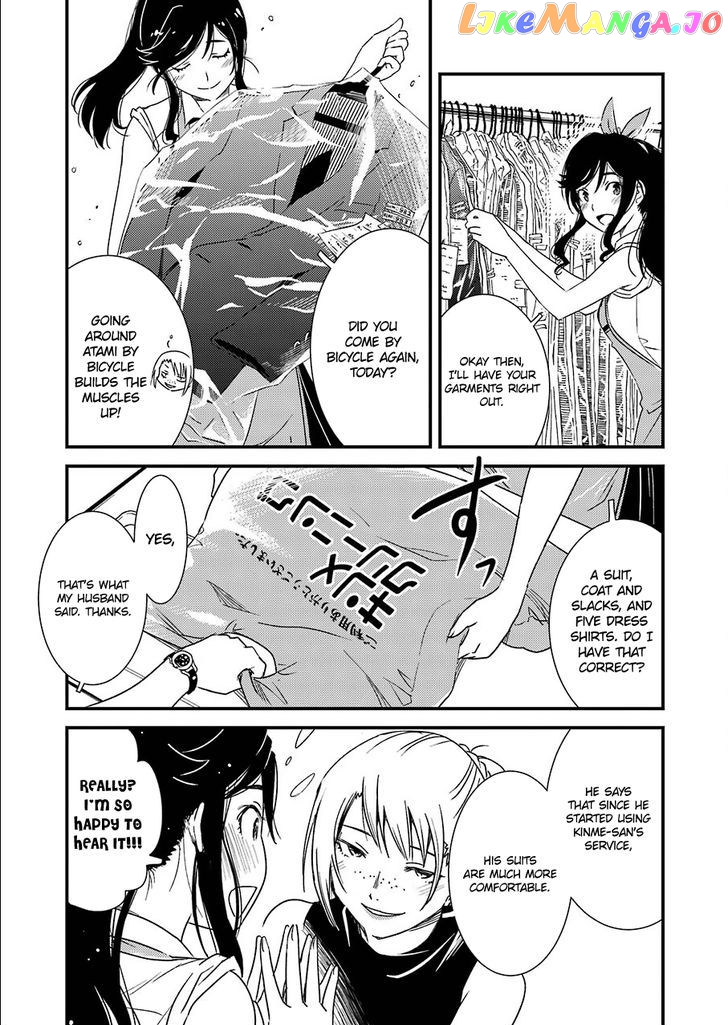 Kirei Ni Shitemoraemasuka chapter 1 - page 18