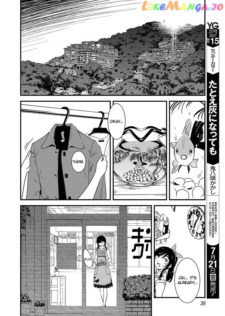 Kirei Ni Shitemoraemasuka chapter 1 - page 22