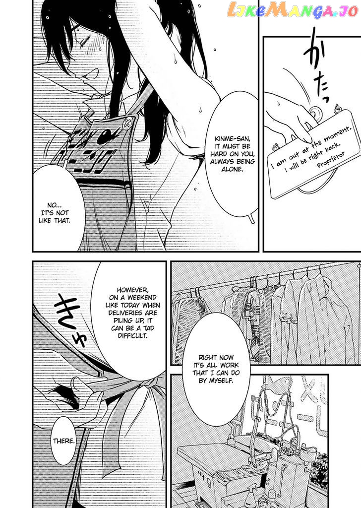Kirei Ni Shitemoraemasuka chapter 1 - page 8