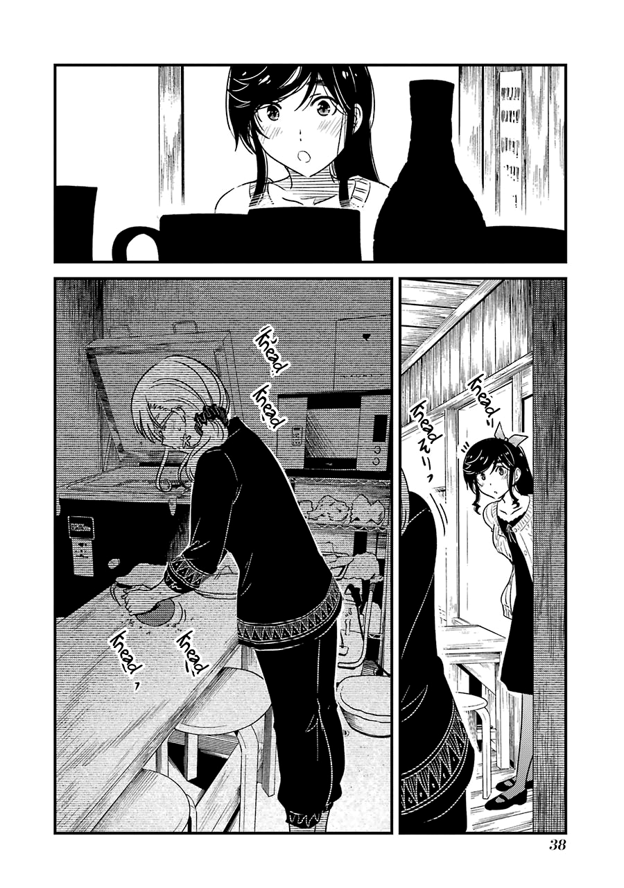 Kirei Ni Shitemoraemasuka chapter 30 - page 13