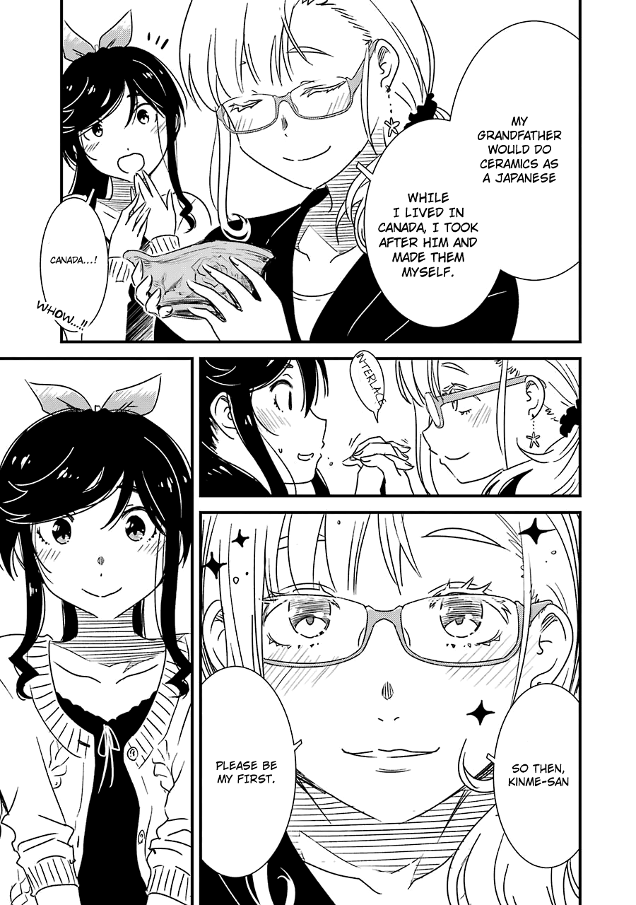 Kirei Ni Shitemoraemasuka chapter 30 - page 16