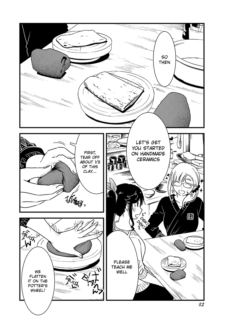Kirei Ni Shitemoraemasuka chapter 30 - page 17