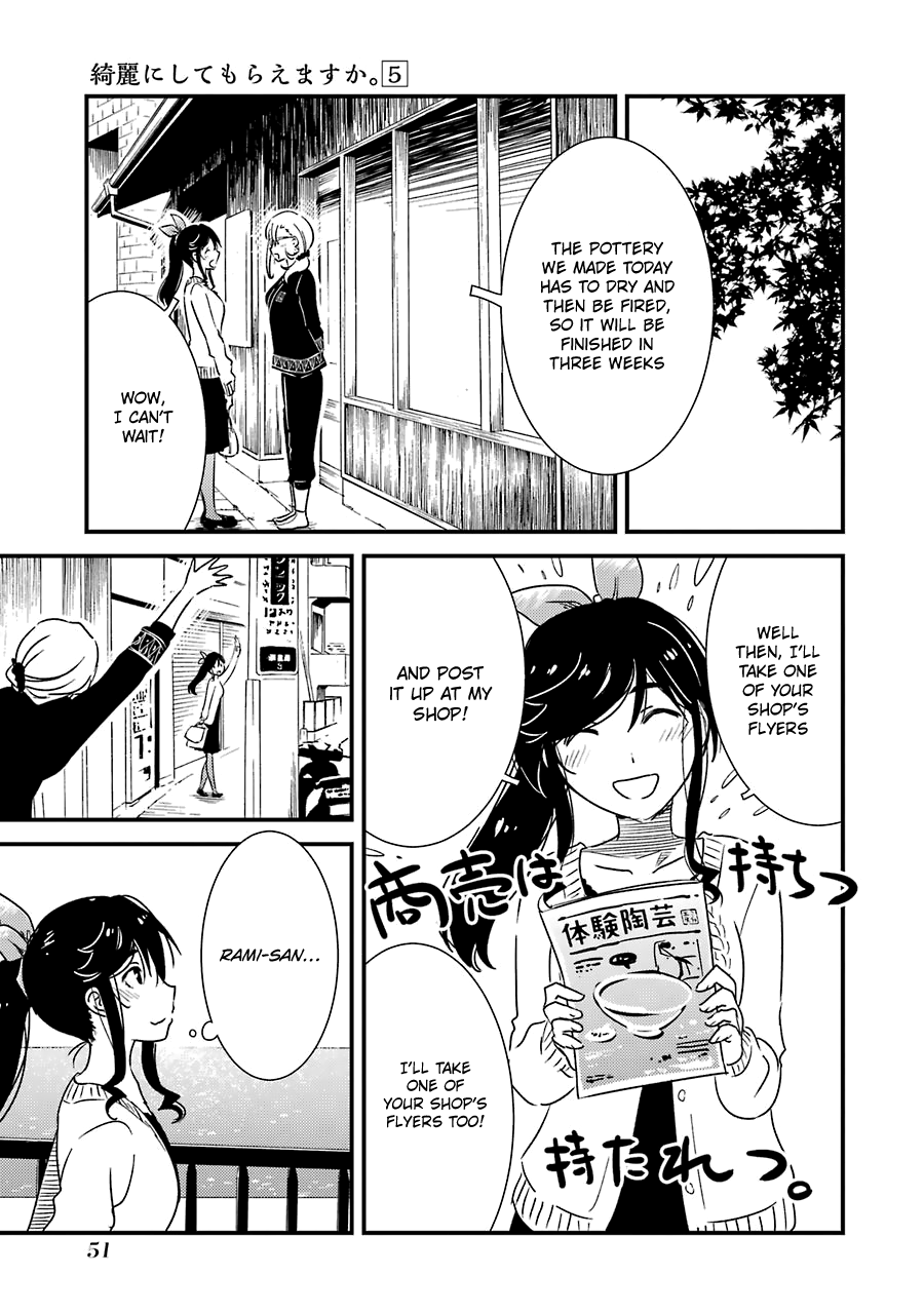 Kirei Ni Shitemoraemasuka chapter 30 - page 26