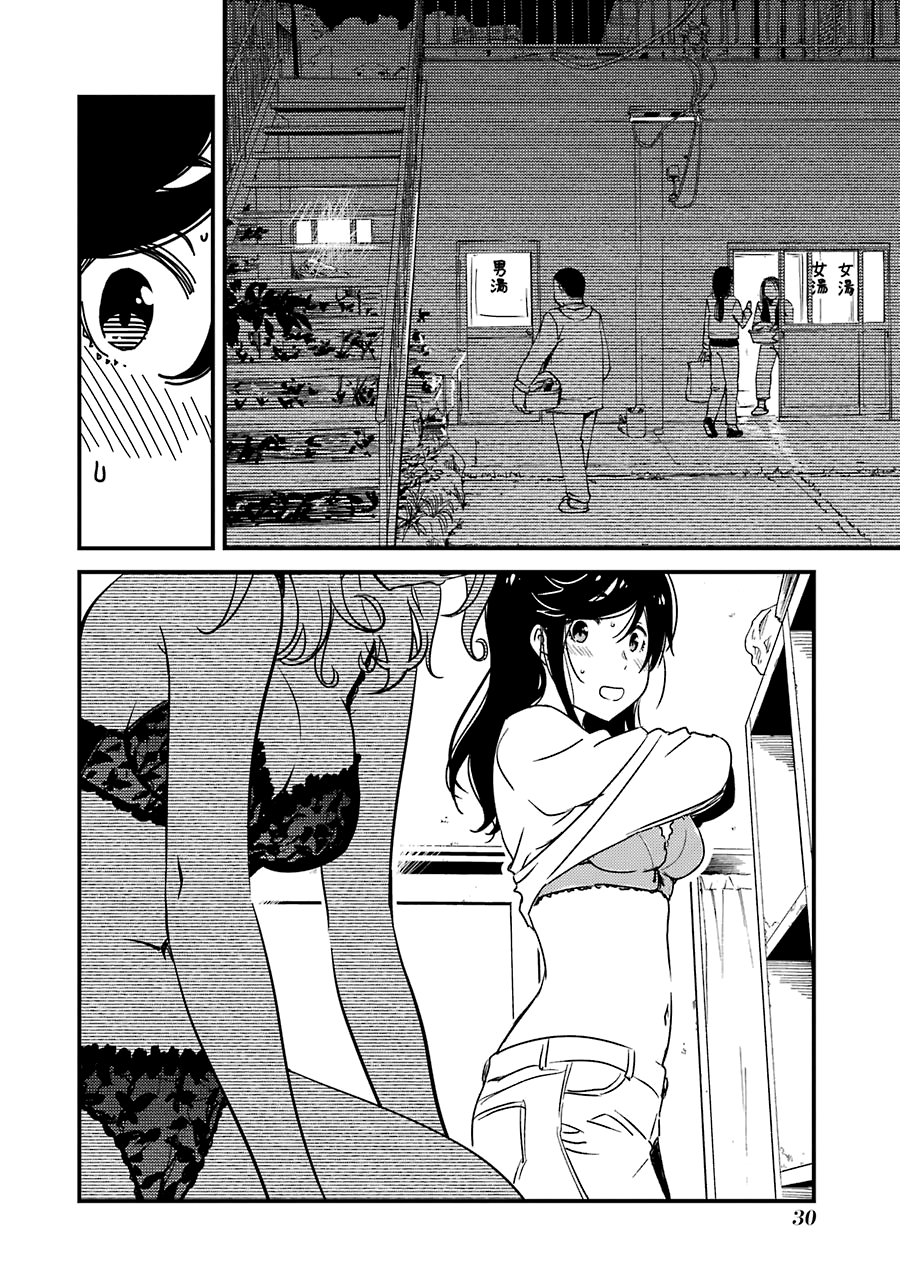 Kirei Ni Shitemoraemasuka chapter 30 - page 5