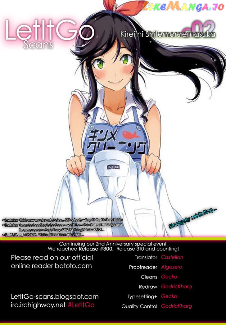Kirei Ni Shitemoraemasuka chapter 2 - page 1