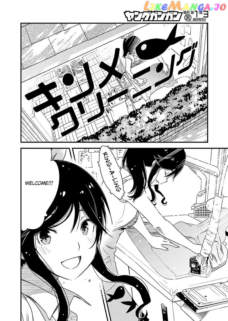 Kirei Ni Shitemoraemasuka chapter 2 - page 10