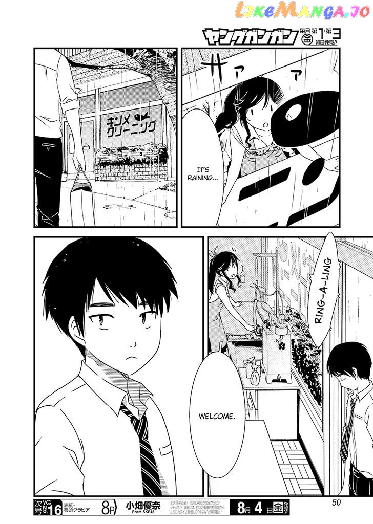 Kirei Ni Shitemoraemasuka chapter 2 - page 12