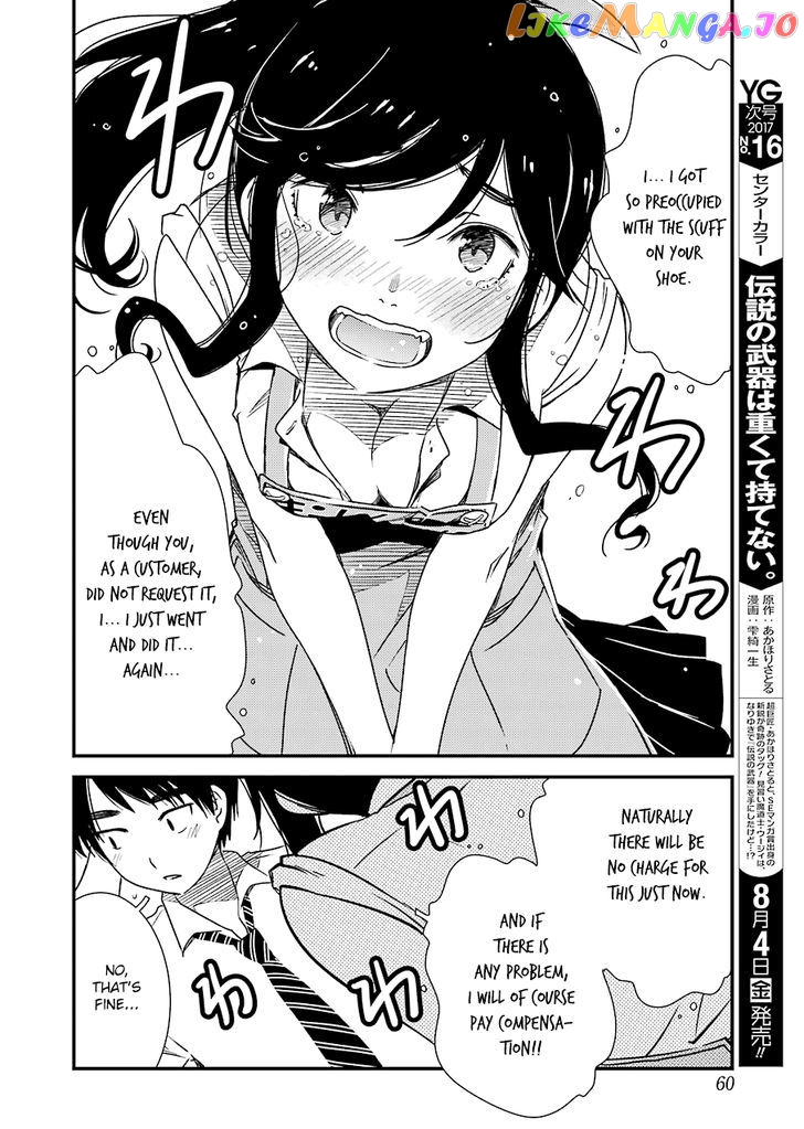 Kirei Ni Shitemoraemasuka chapter 2 - page 22