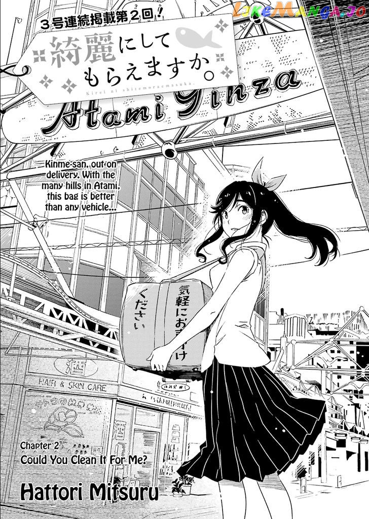 Kirei Ni Shitemoraemasuka chapter 2 - page 4