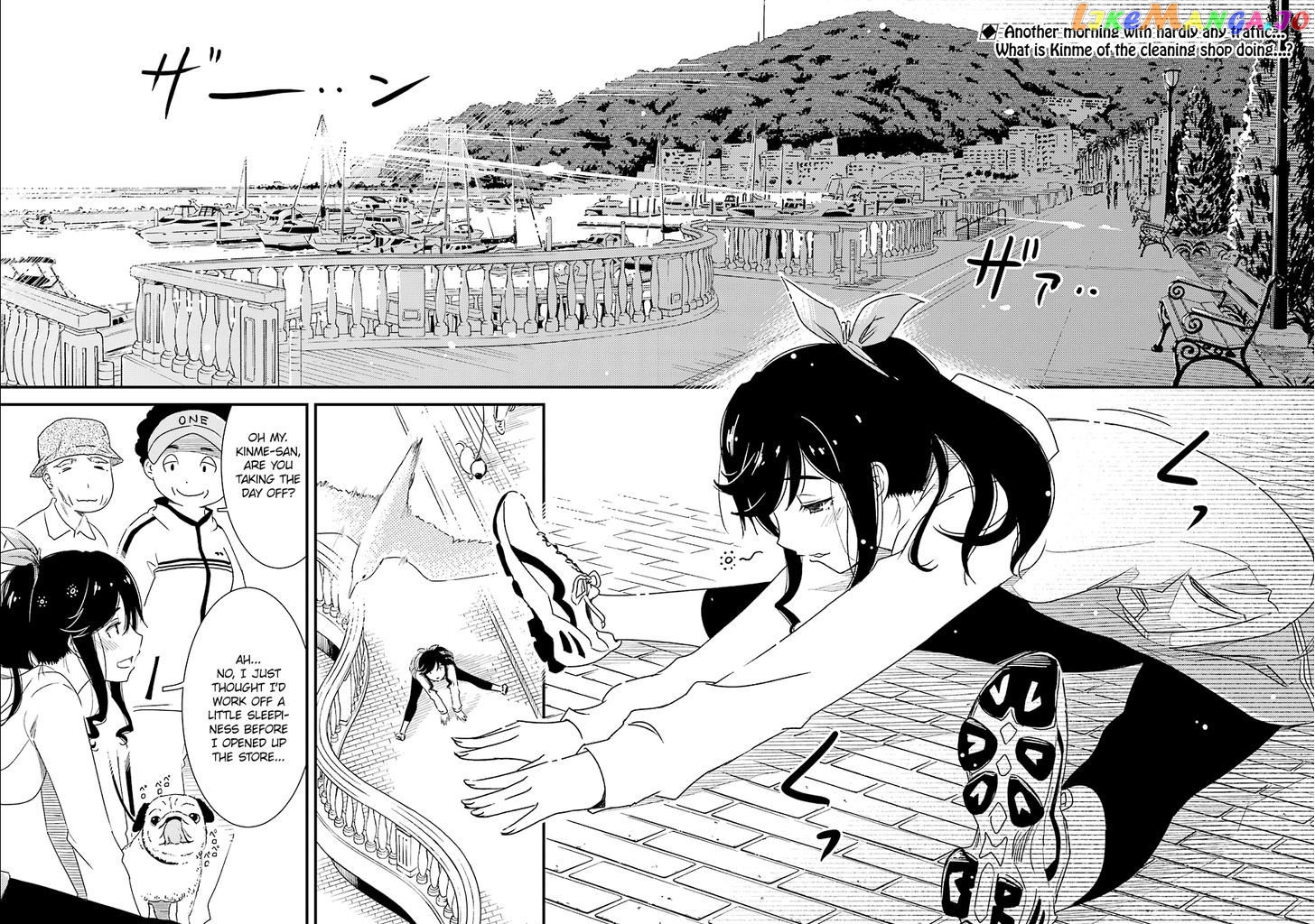 Kirei Ni Shitemoraemasuka chapter 2 - page 5