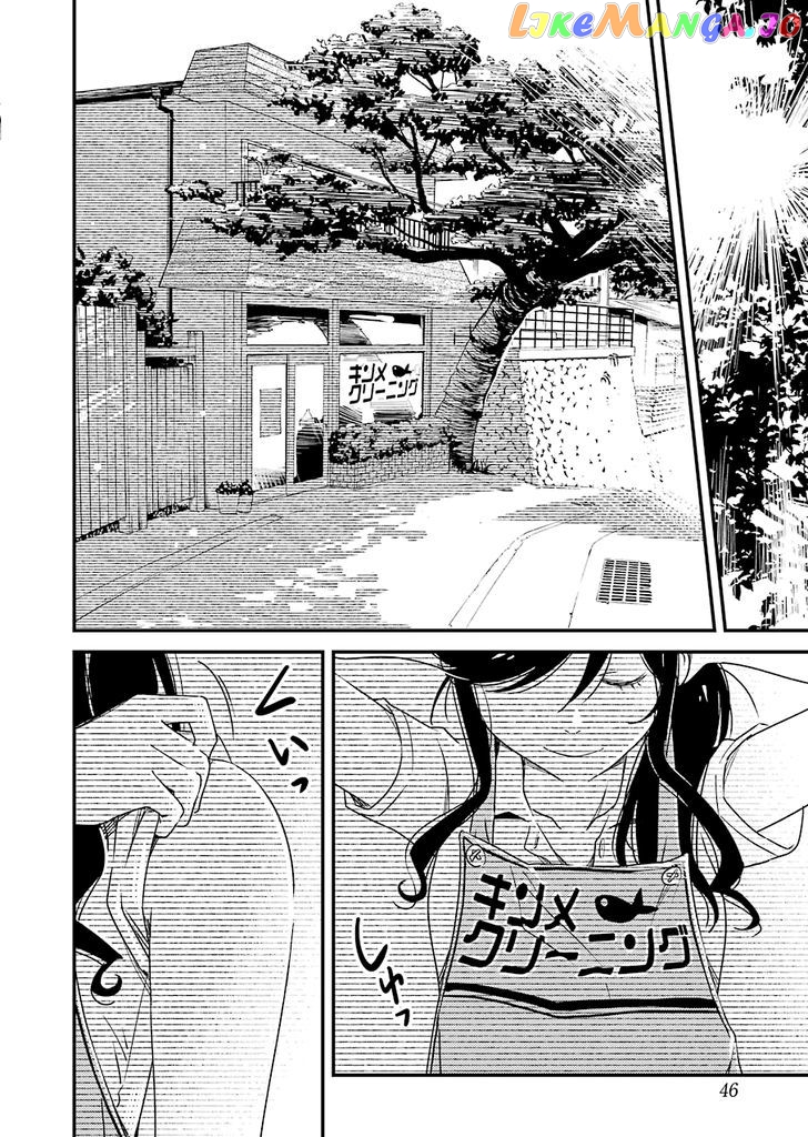 Kirei Ni Shitemoraemasuka chapter 2 - page 8