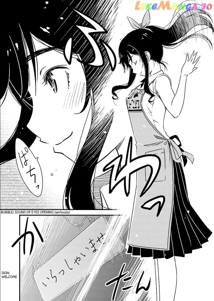 Kirei Ni Shitemoraemasuka chapter 2 - page 9