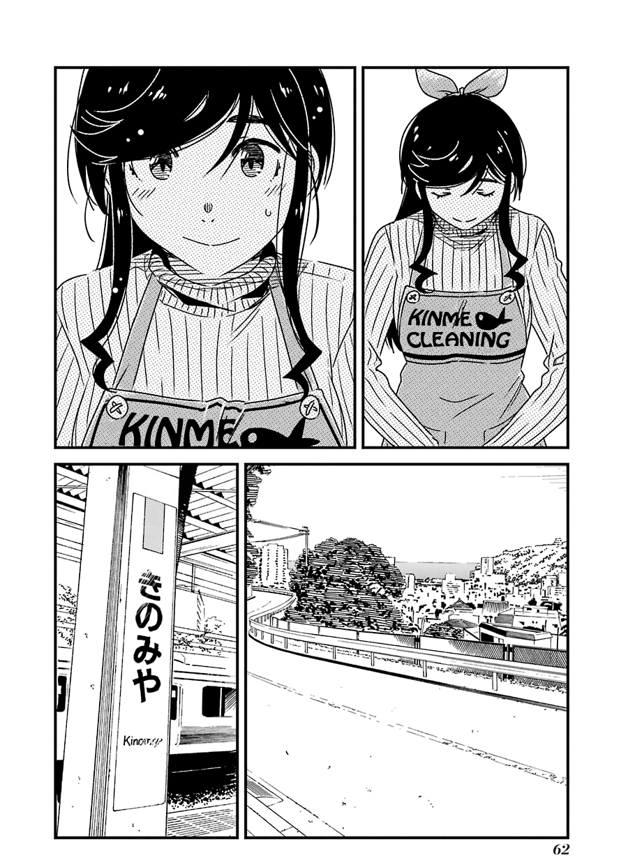 Kirei Ni Shitemoraemasuka chapter 31 - page 11