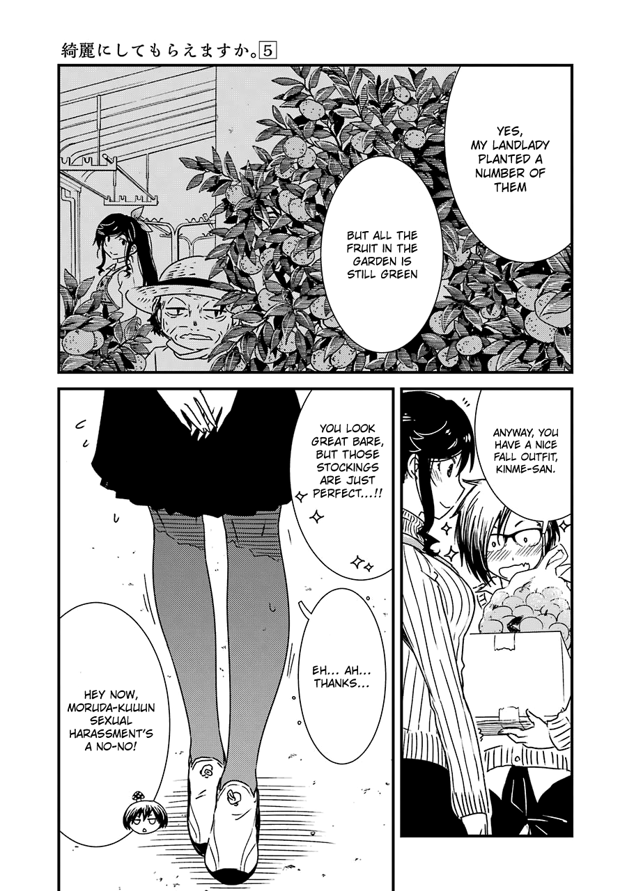 Kirei Ni Shitemoraemasuka chapter 31 - page 14