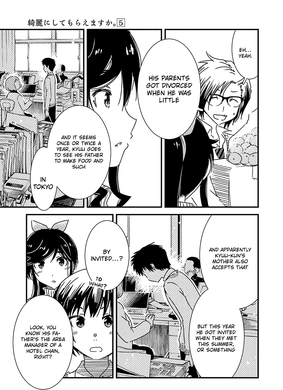 Kirei Ni Shitemoraemasuka chapter 31 - page 16