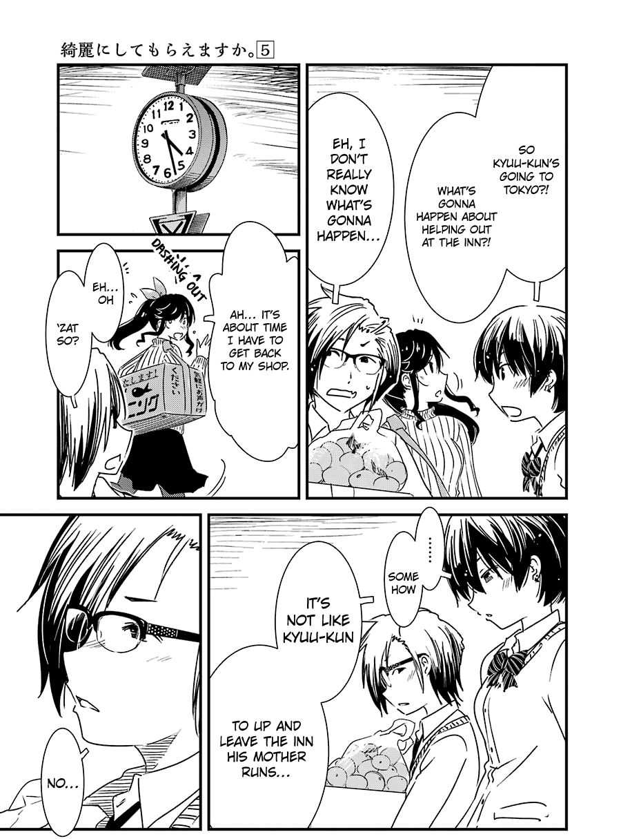 Kirei Ni Shitemoraemasuka chapter 31 - page 18