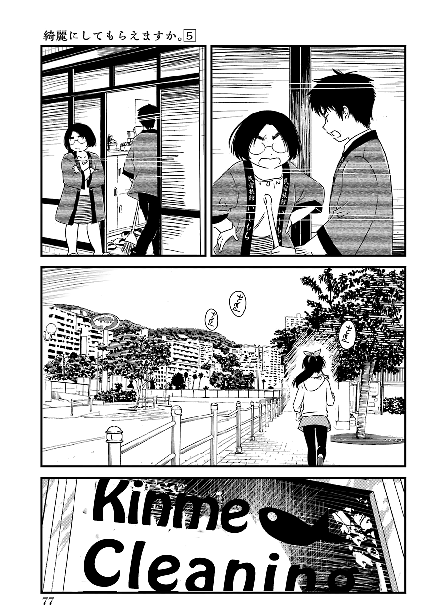 Kirei Ni Shitemoraemasuka chapter 31 - page 26