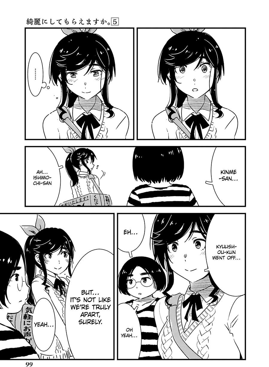 Kirei Ni Shitemoraemasuka chapter 32 - page 22