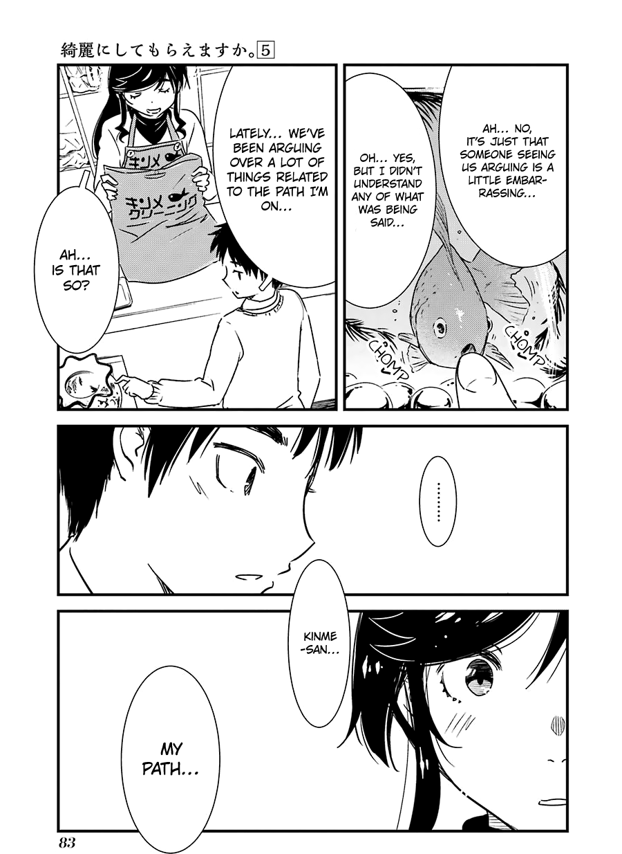 Kirei Ni Shitemoraemasuka chapter 32 - page 6