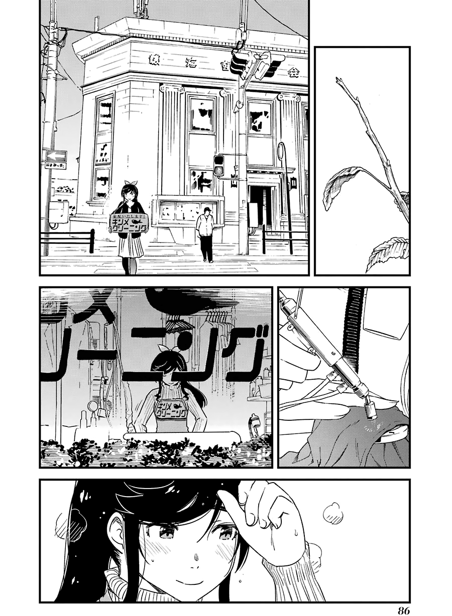 Kirei Ni Shitemoraemasuka chapter 32 - page 9