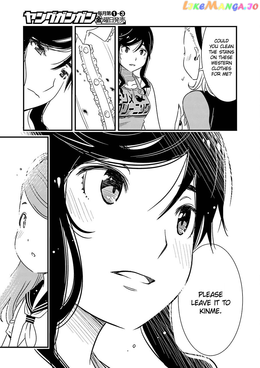Kirei Ni Shitemoraemasuka chapter 4 - page 10