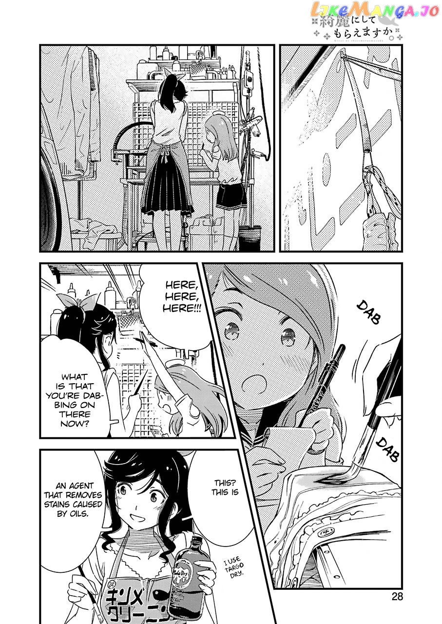 Kirei Ni Shitemoraemasuka chapter 4 - page 13