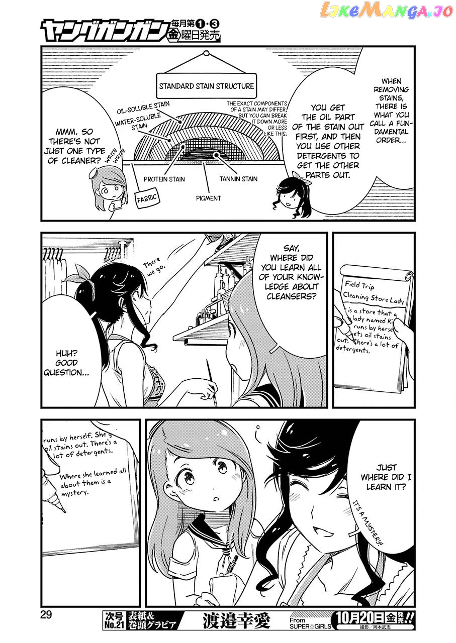 Kirei Ni Shitemoraemasuka chapter 4 - page 14