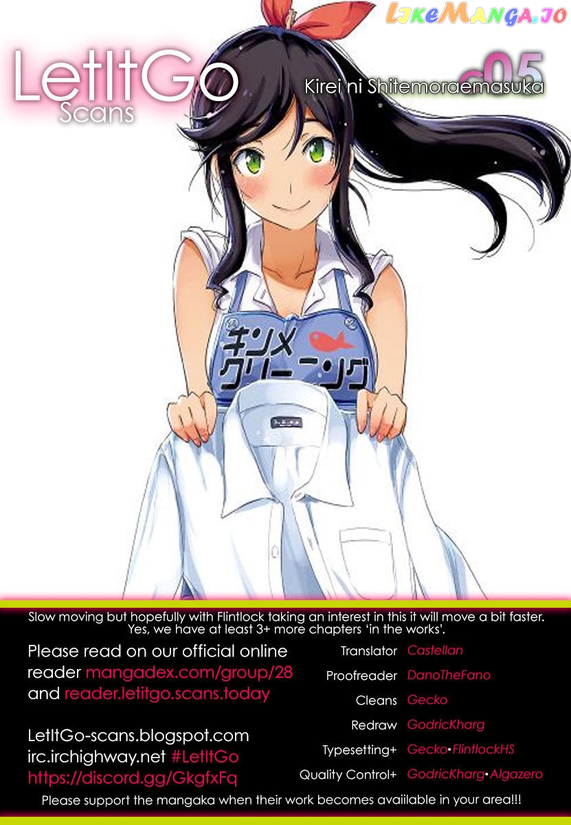 Kirei Ni Shitemoraemasuka chapter 5 - page 1