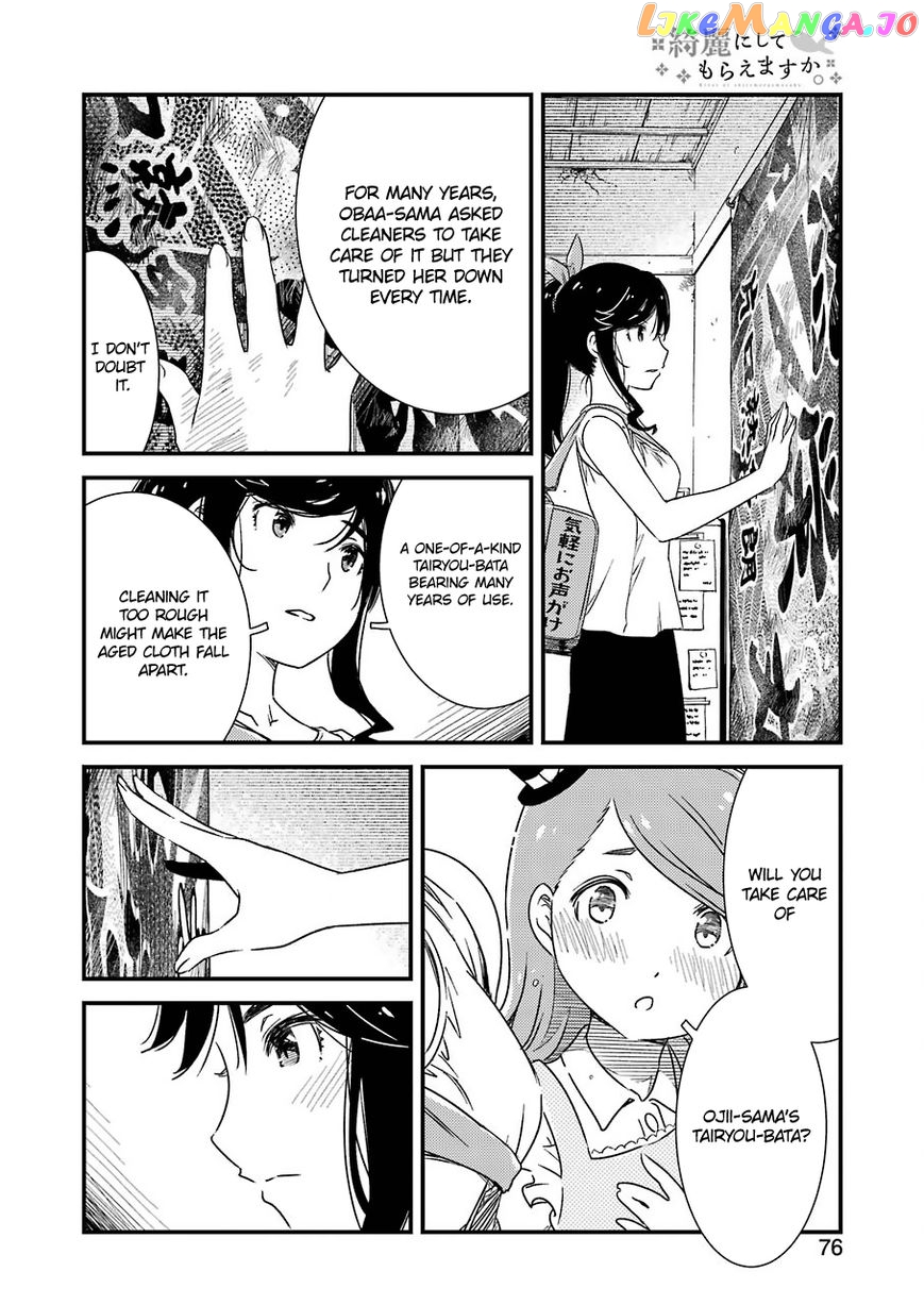 Kirei Ni Shitemoraemasuka chapter 5 - page 15