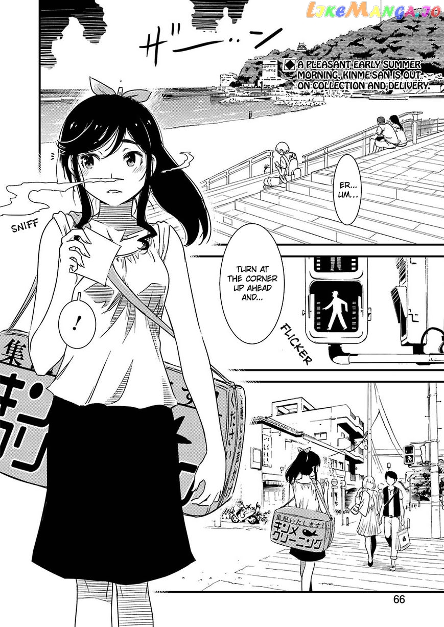 Kirei Ni Shitemoraemasuka chapter 5 - page 5