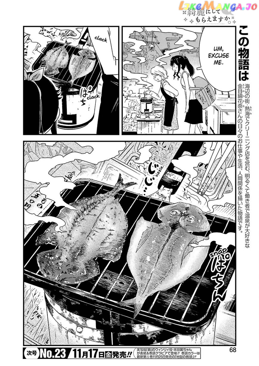 Kirei Ni Shitemoraemasuka chapter 5 - page 7