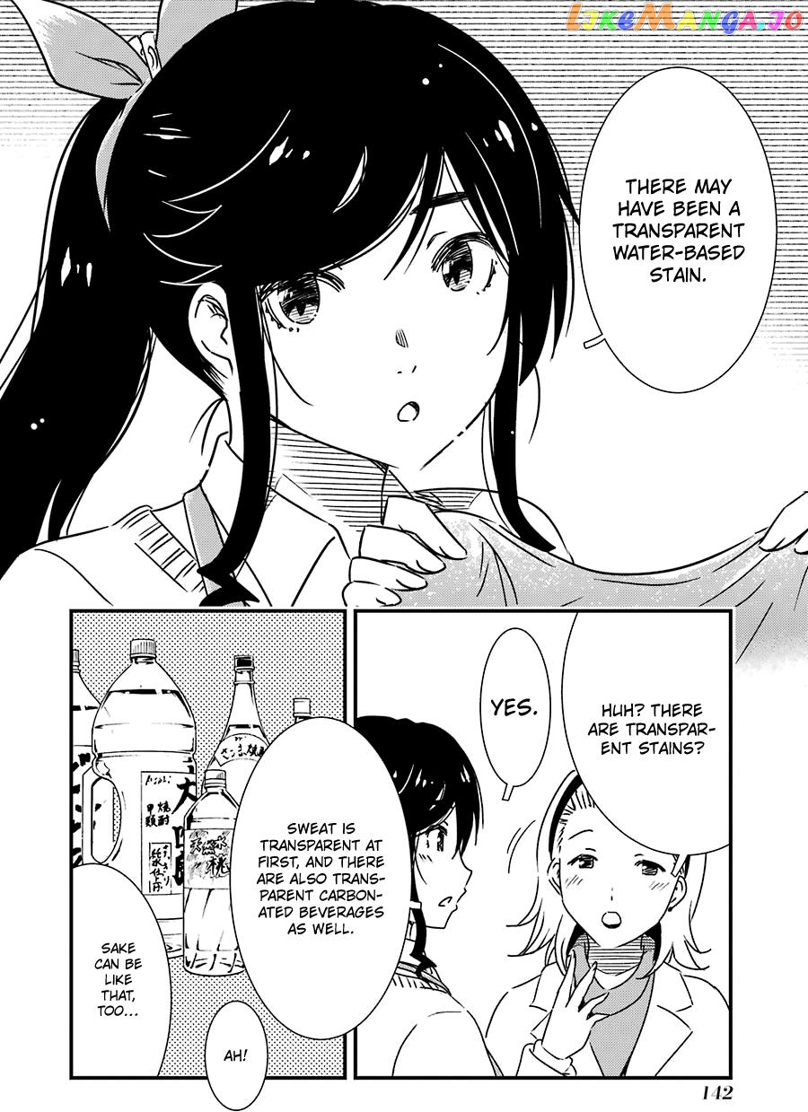 Kirei Ni Shitemoraemasuka chapter 34 - page 14