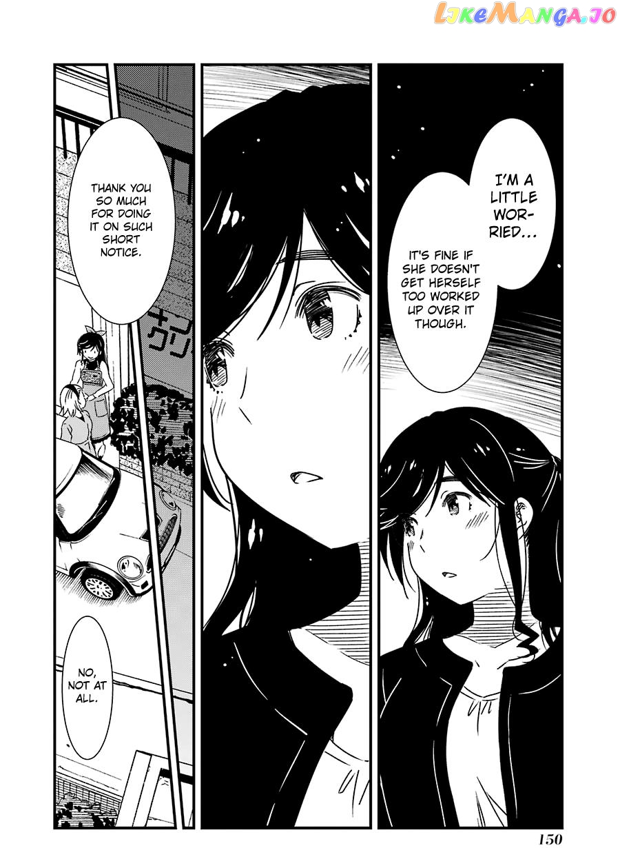 Kirei Ni Shitemoraemasuka chapter 34 - page 22