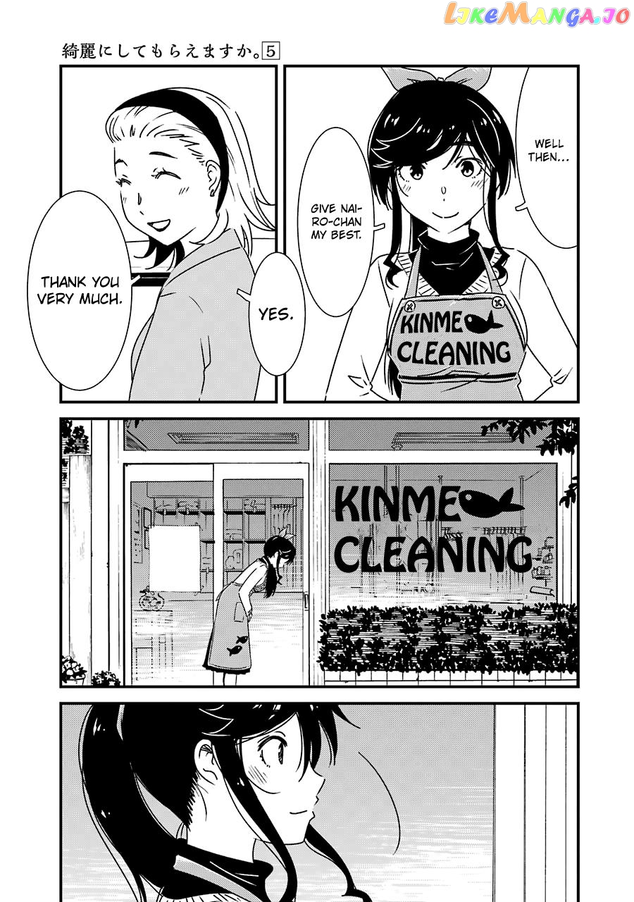 Kirei Ni Shitemoraemasuka chapter 34 - page 23