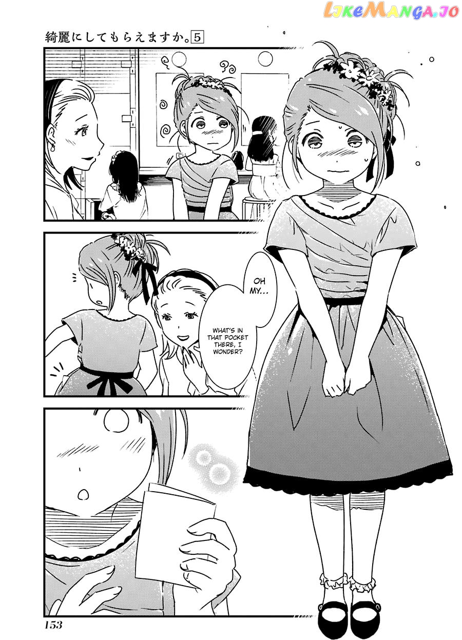 Kirei Ni Shitemoraemasuka chapter 34 - page 25
