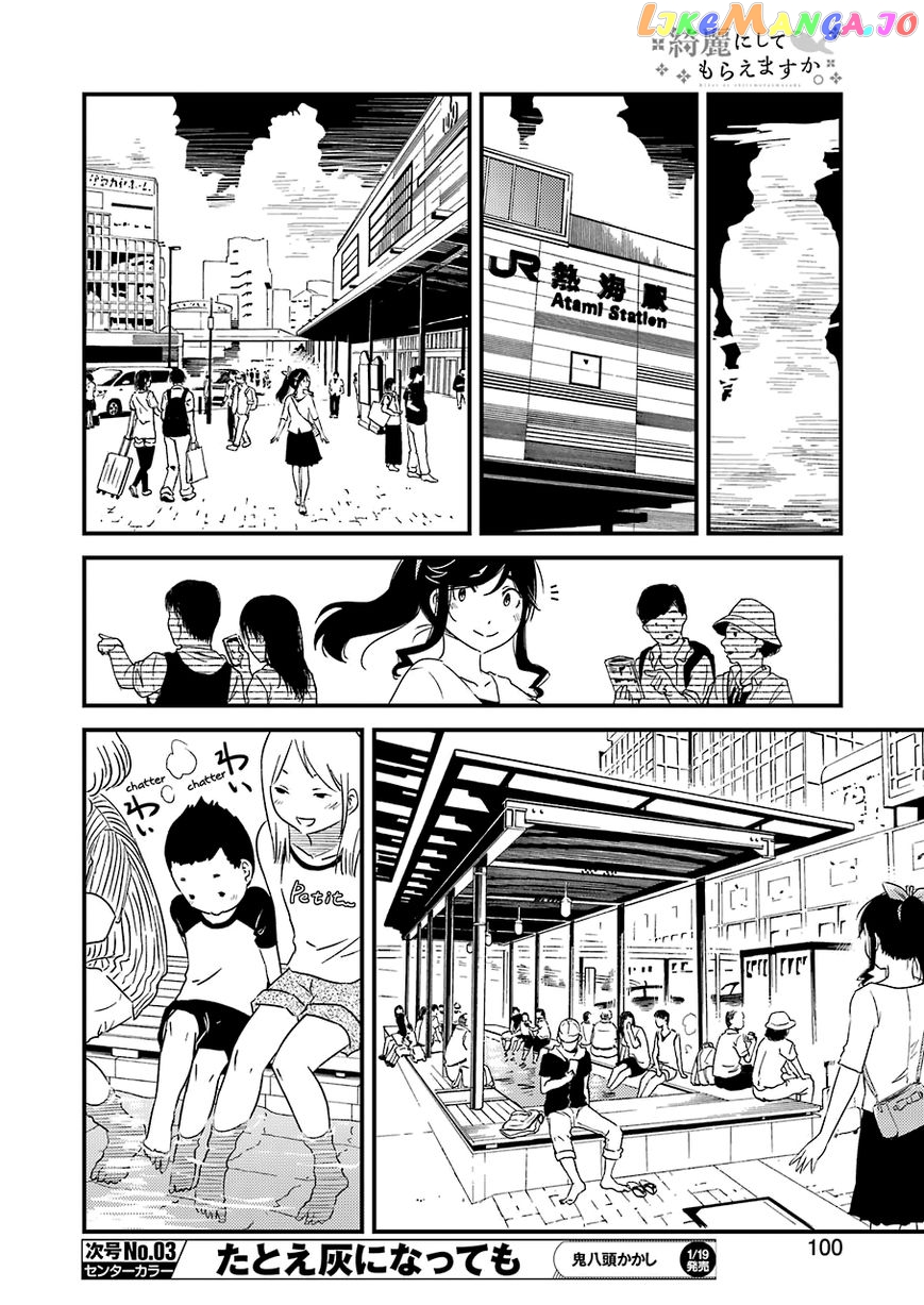Kirei Ni Shitemoraemasuka chapter 7 - page 13