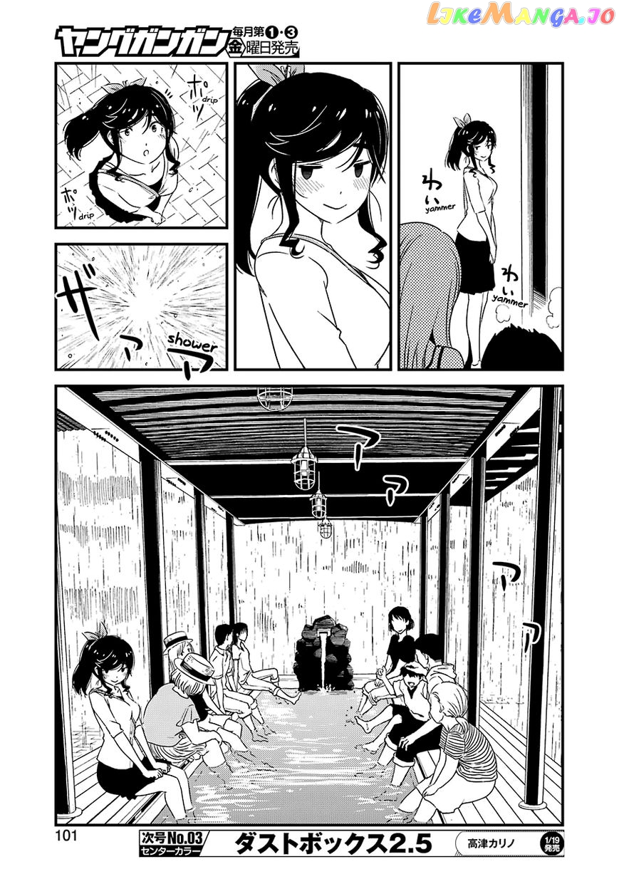 Kirei Ni Shitemoraemasuka chapter 7 - page 14