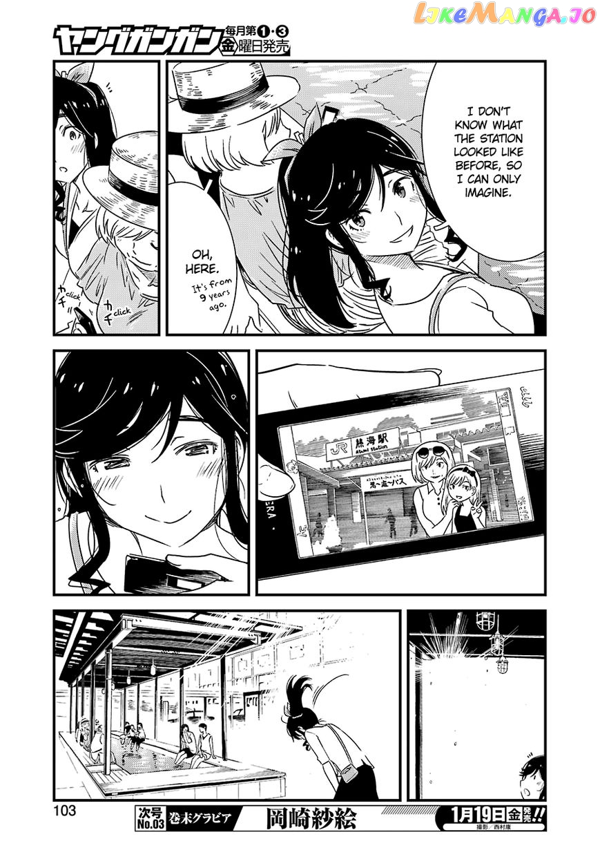 Kirei Ni Shitemoraemasuka chapter 7 - page 16
