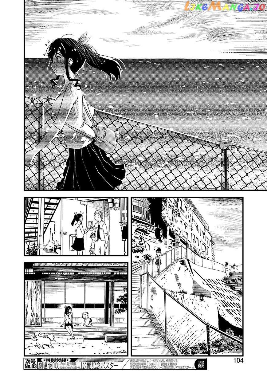 Kirei Ni Shitemoraemasuka chapter 7 - page 17