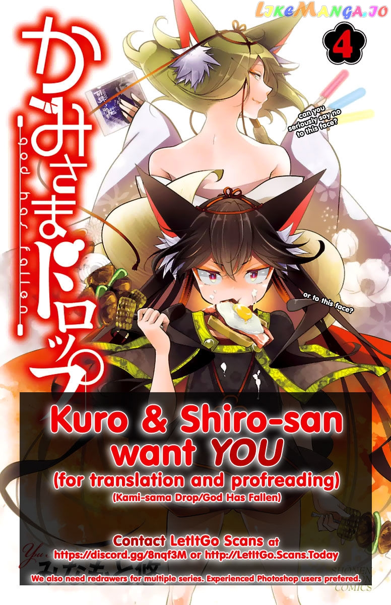 Kirei Ni Shitemoraemasuka chapter 7 - page 2