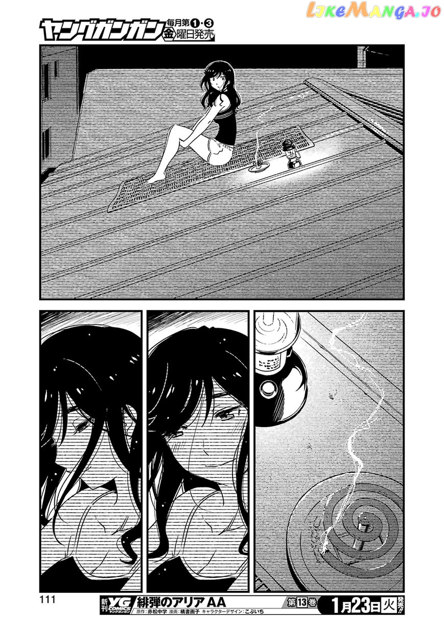 Kirei Ni Shitemoraemasuka chapter 7 - page 22